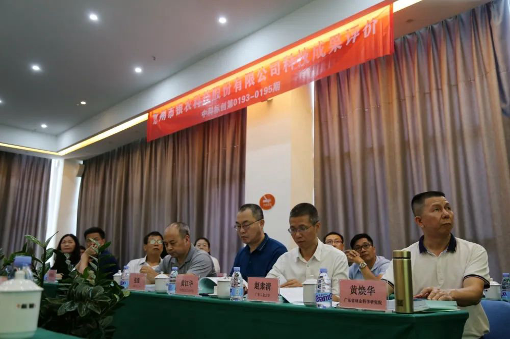 【喜報】銀農(nóng)科技又有4個產(chǎn)品達(dá)到國際先進(jìn)水平